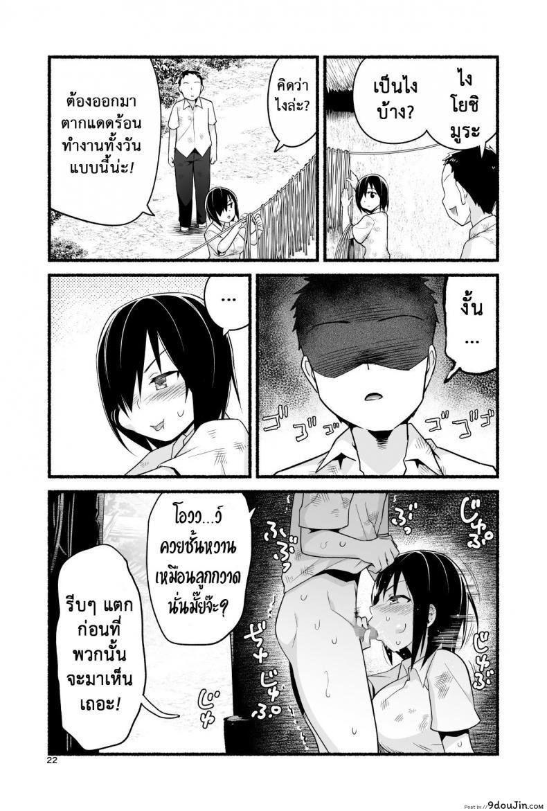 อ่านโดจิน ฉันต้องรอด บนเกาะร้าง [Toilet Komoru] Mujintou JK! Choroi yo Yoshimura-san! ภาค 4
