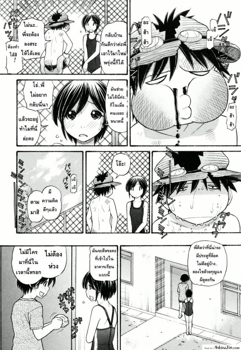 อ่านโดจิน หนูหื่นจังเลยพี่ชาย [Tanaka-Ex] Anipyu! ภาค 5