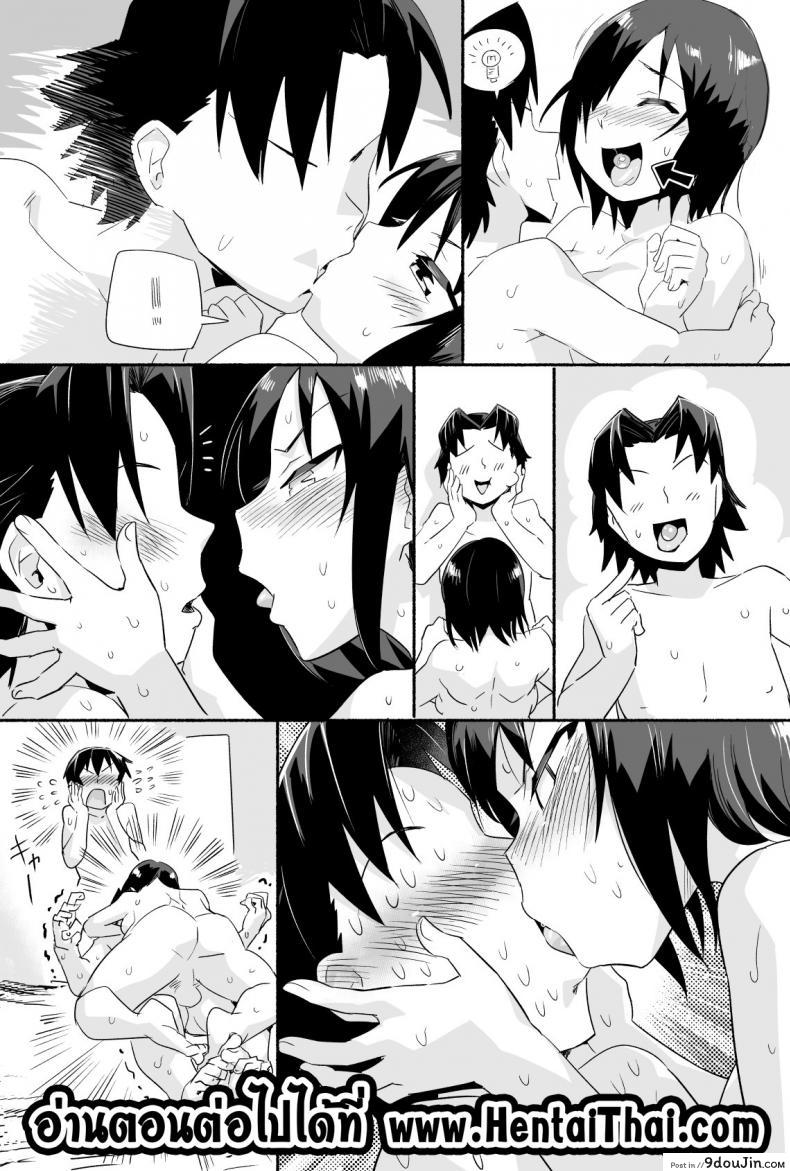 อ่านโดจิน ฉันต้องรอด บนเกาะร้าง [Toilet Komoru] Mujintou JK! Choroi yo Yoshimura-san! ภาค 4