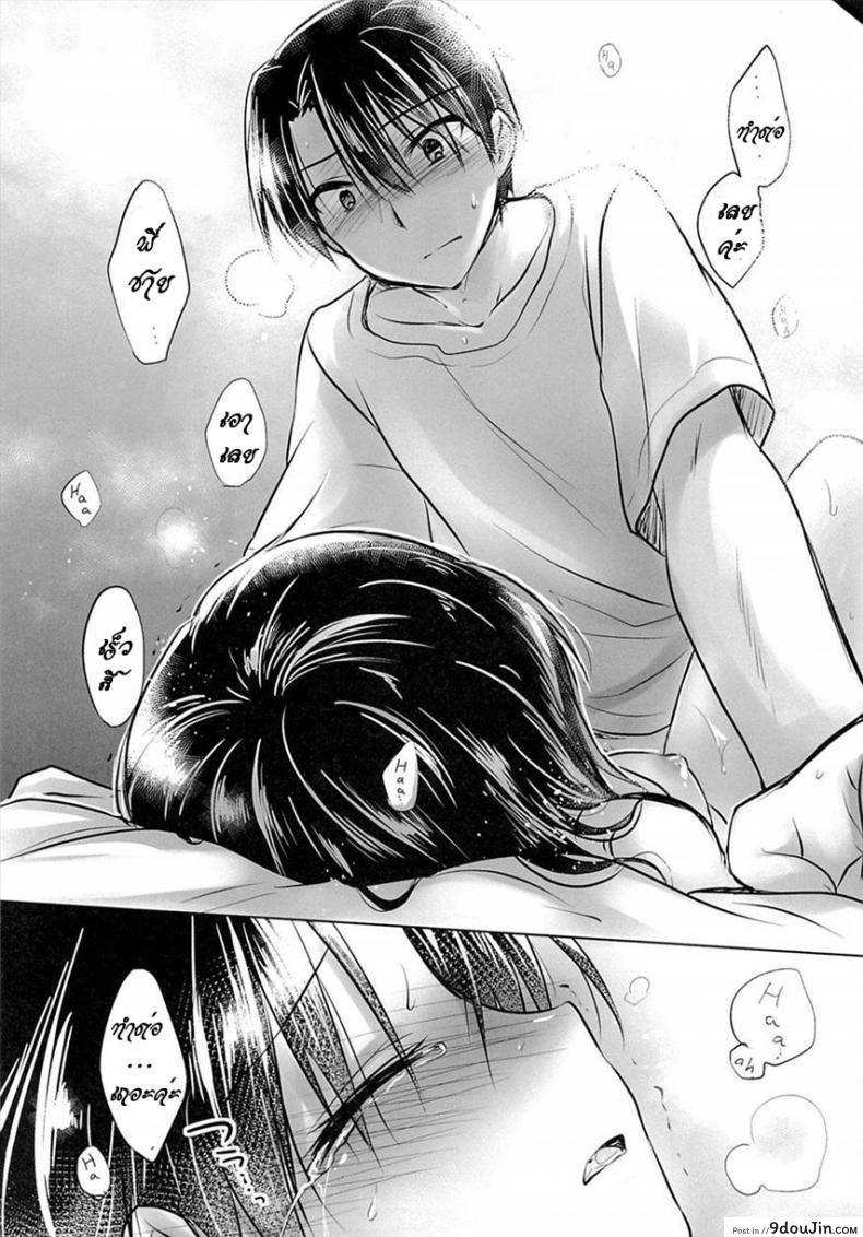 อ่านโดจิน น้องสาวของผมไม่ได้ชอบโดนลักหลับสักกะหน่อย [AquaDrop (Mikami Mika)] Oyasumi Sex ภาค 3