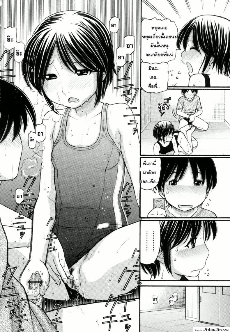 อ่านโดจิน หนูหื่นจังเลยพี่ชาย [Tanaka-Ex] Anipyu! ภาค 5