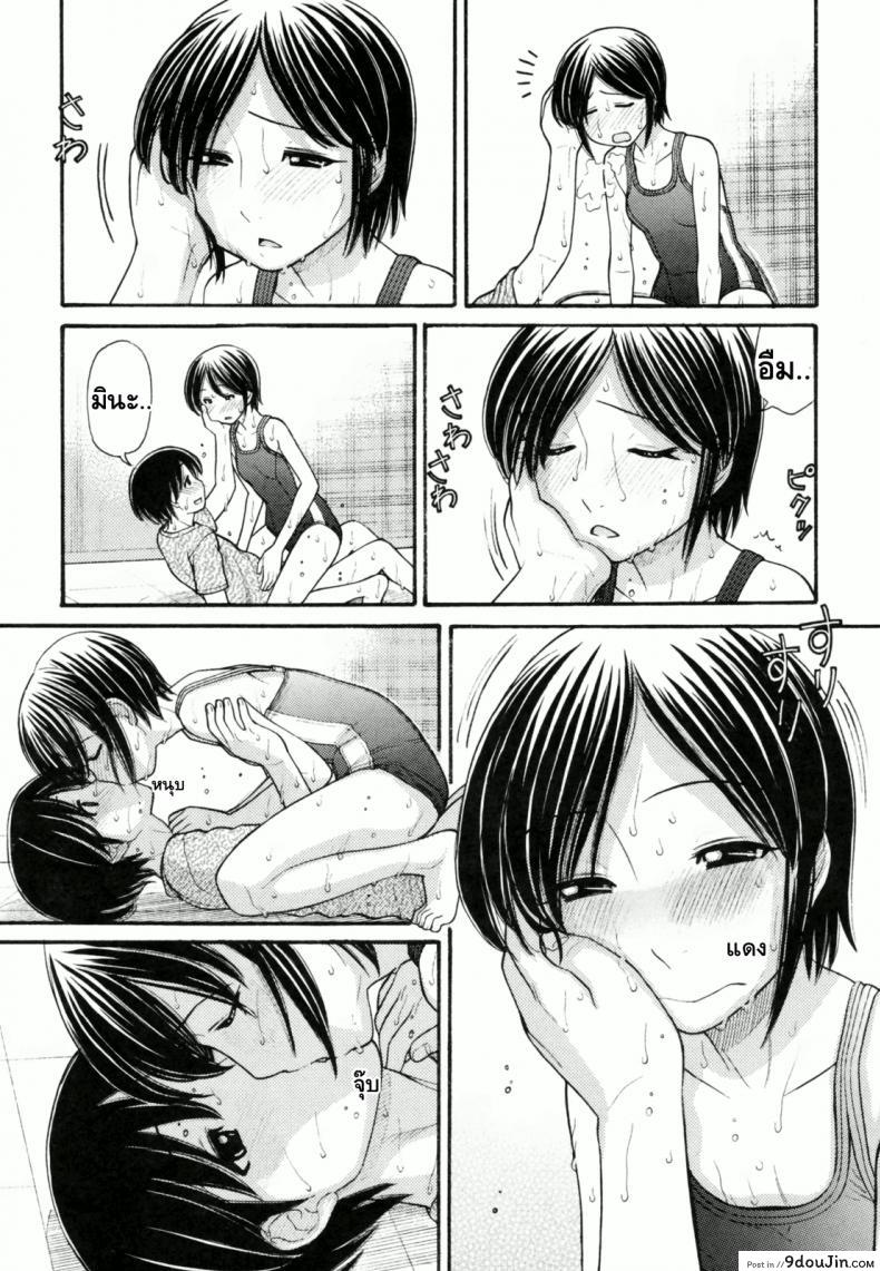 อ่านโดจิน หนูหื่นจังเลยพี่ชาย [Tanaka-Ex] Anipyu! ภาค 5