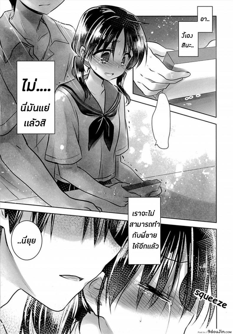 อ่านโดจิน น้องสาวของผมไม่ได้ชอบโดนลักหลับสักกะหน่อย [AquaDrop (Mikami Mika)] Oyasumi Sex ภาค 3