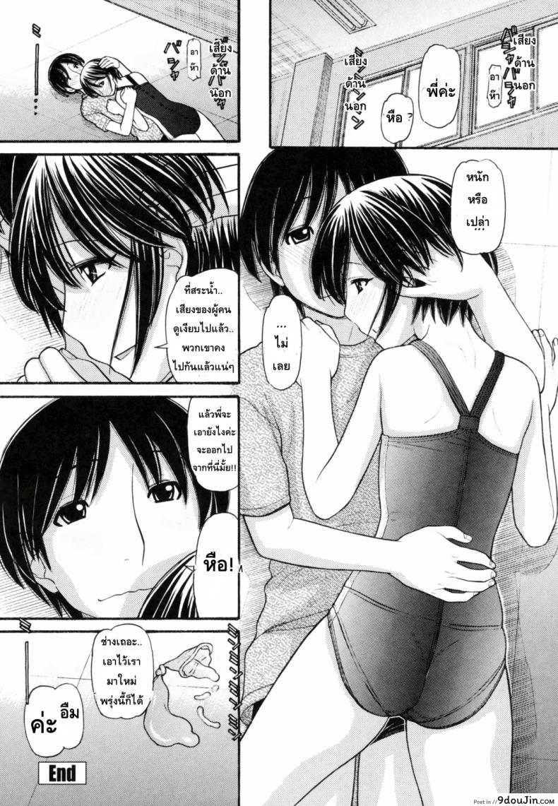 อ่านโดจิน หนูหื่นจังเลยพี่ชาย [Tanaka-Ex] Anipyu! ภาค 5