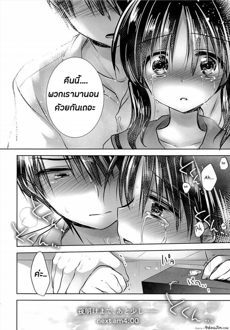 อ่านโดจิน น้องสาวของผมไม่ได้ชอบโดนลักหลับสักกะหน่อย [AquaDrop (Mikami Mika)] Oyasumi Sex ภาค 3