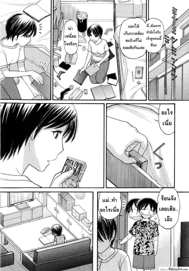 อ่านโดจิน หนูหื่นจังเลยพี่ชาย [Tanaka-Ex] Anipyu! ภาค 6