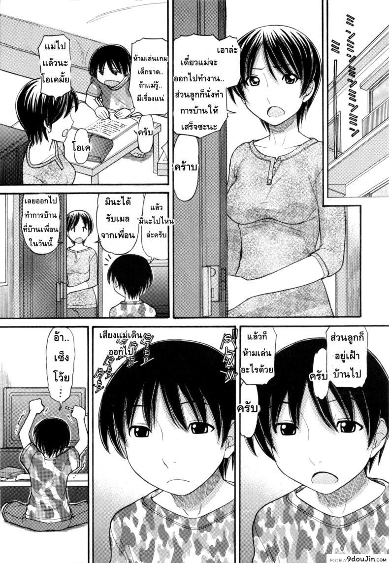 อ่านโดจิน หนูหื่นจังเลยพี่ชาย [Tanaka-Ex] Anipyu! ภาค 6