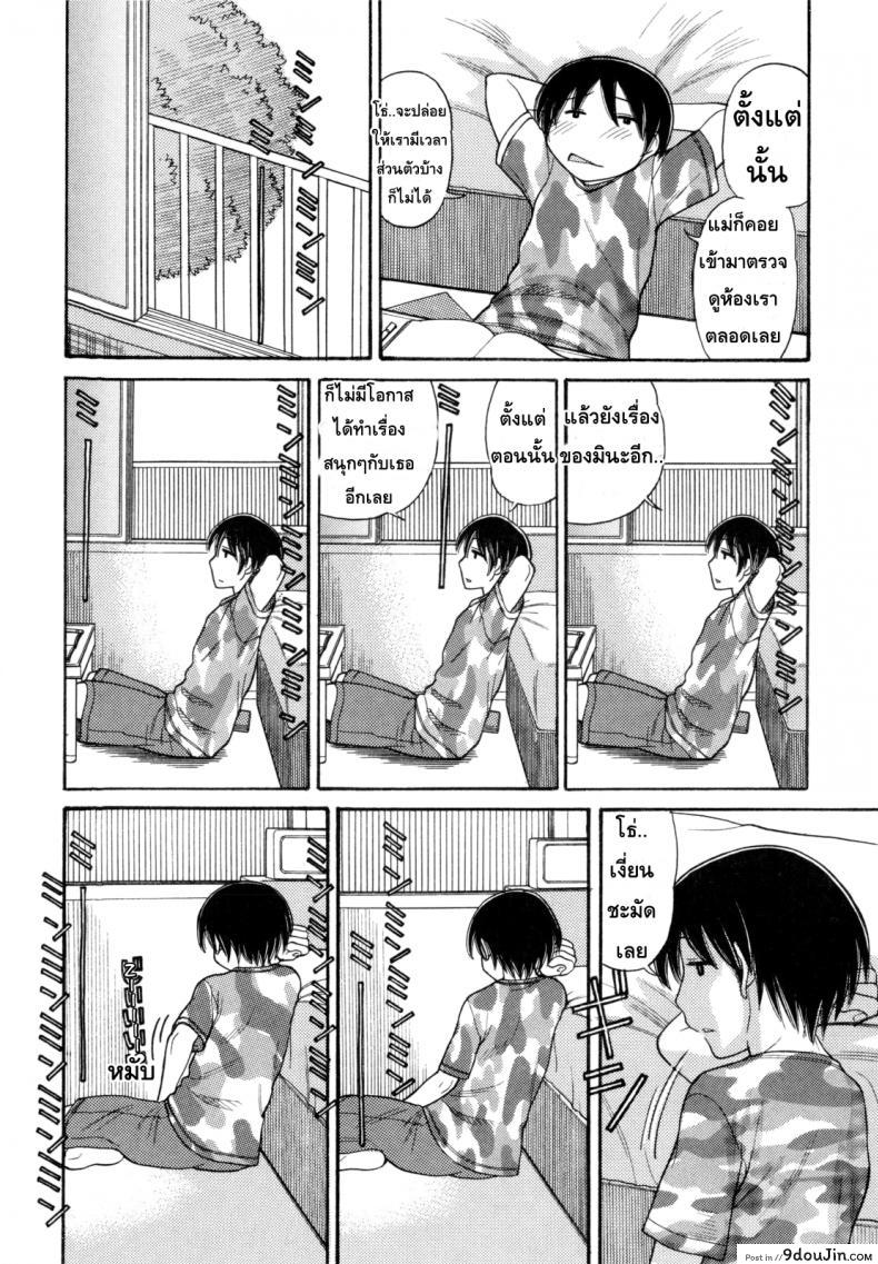 อ่านโดจิน หนูหื่นจังเลยพี่ชาย [Tanaka-Ex] Anipyu! ภาค 6