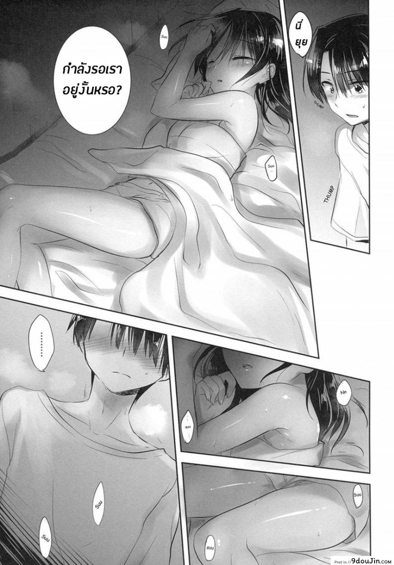 อ่านโดจิน น้องสาวของผมไม่ได้ชอบโดนลักหลับสักกะหน่อย [AquaDrop (Mikami Mika)] Oyasumi Sex ภาค 4