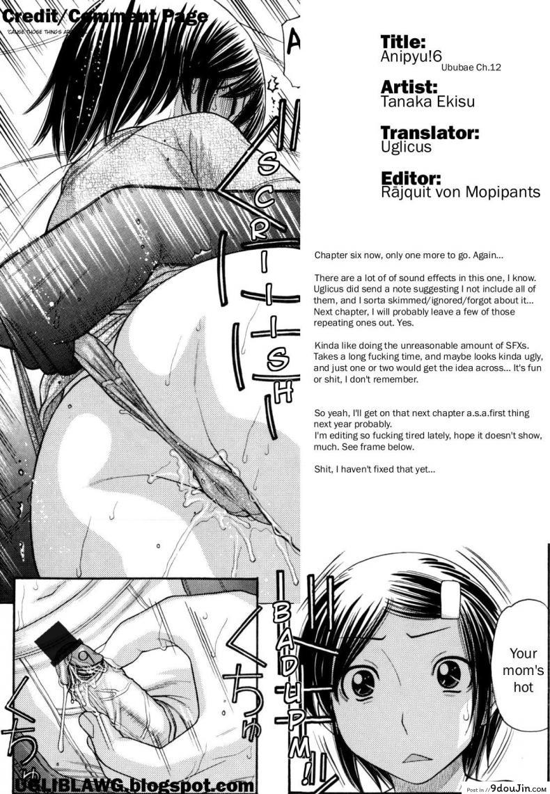 อ่านโดจิน หนูหื่นจังเลยพี่ชาย [Tanaka-Ex] Anipyu! ภาค 6
