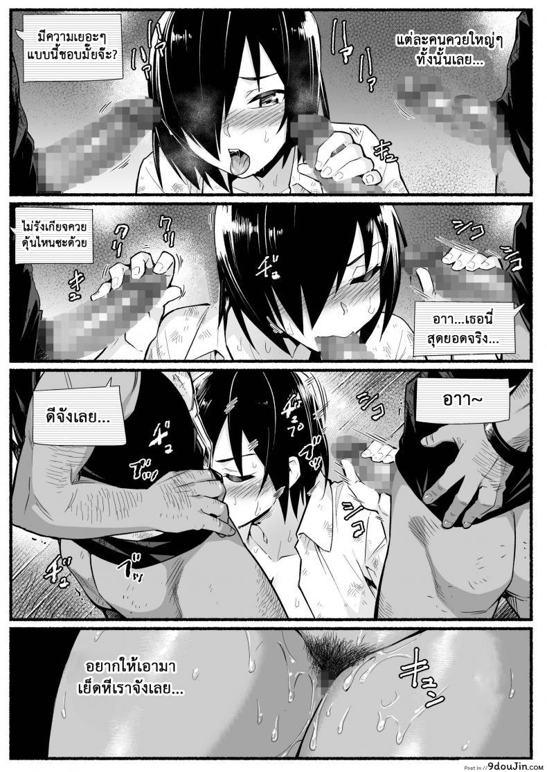 อ่านโดจิน ฉันต้องรอด บนเกาะร้าง [Toilet Komoru] Mujintou JK! Choroi yo Yoshimura-san! ภาค 52