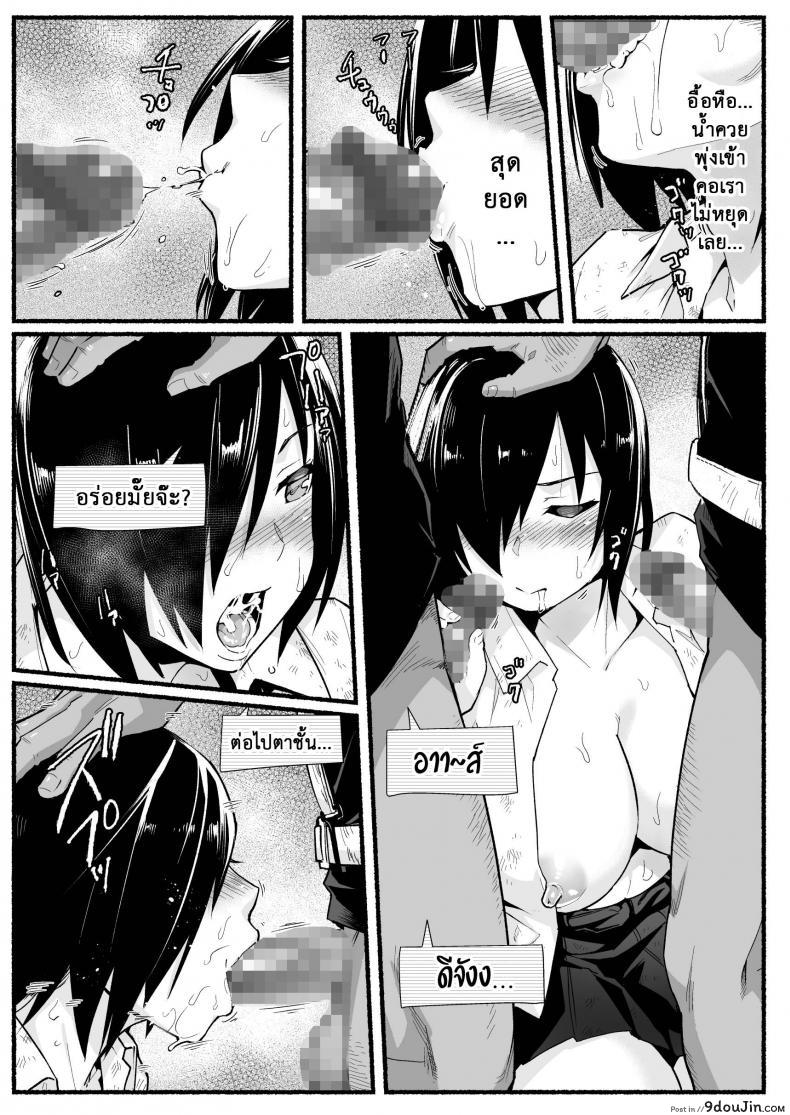 อ่านโดจิน ฉันต้องรอด บนเกาะร้าง [Toilet Komoru] Mujintou JK! Choroi yo Yoshimura-san! ภาค 52