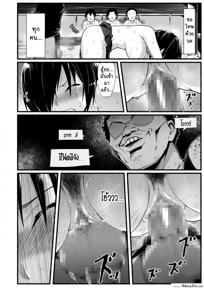 อ่านโดจิน ฉันต้องรอด บนเกาะร้าง [Toilet Komoru] Mujintou JK! Choroi yo Yoshimura-san! ภาค 52