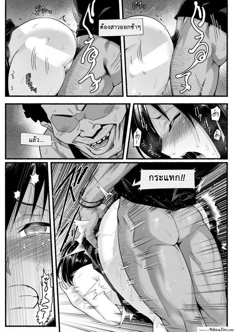 อ่านโดจิน ฉันต้องรอด บนเกาะร้าง [Toilet Komoru] Mujintou JK! Choroi yo Yoshimura-san! ภาค 53