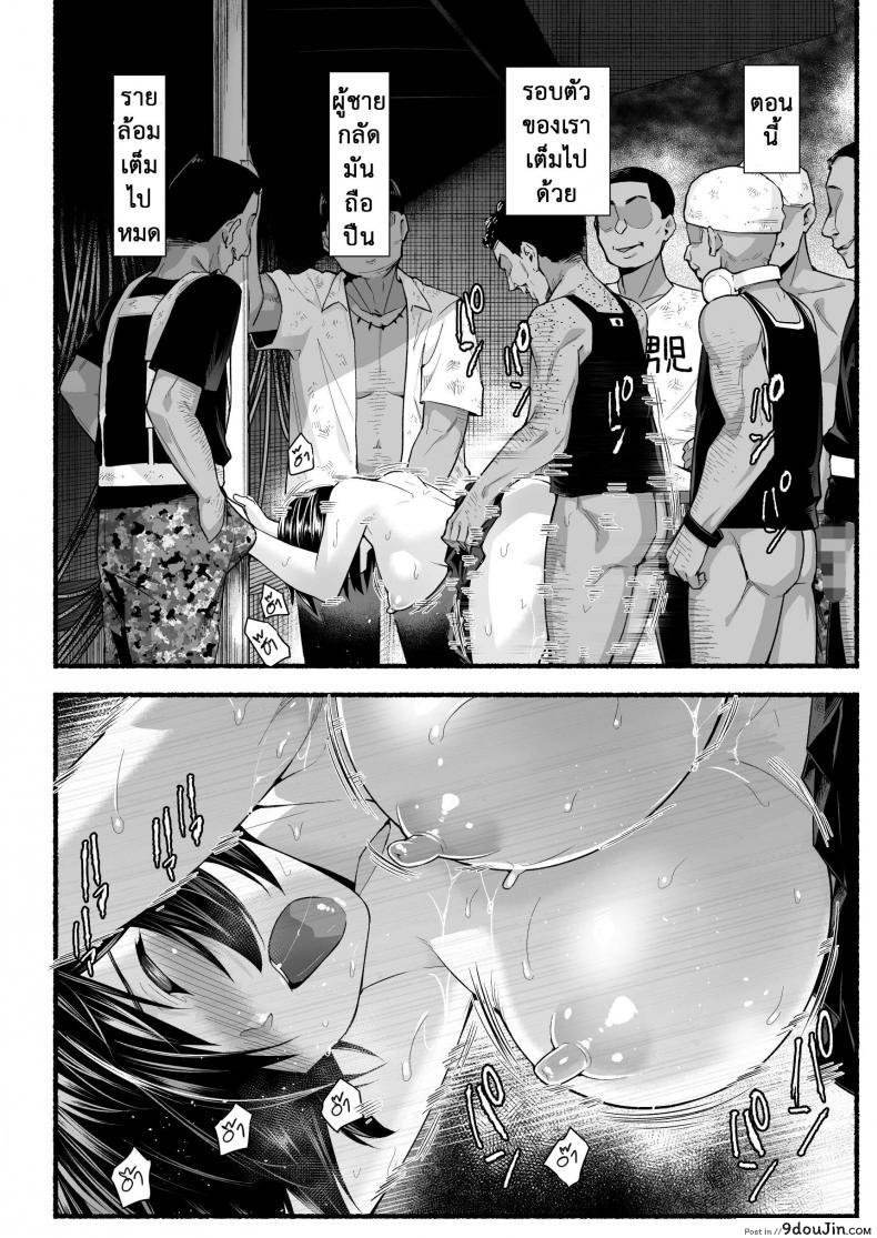 อ่านโดจิน ฉันต้องรอด บนเกาะร้าง [Toilet Komoru] Mujintou JK! Choroi yo Yoshimura-san! ภาค 53