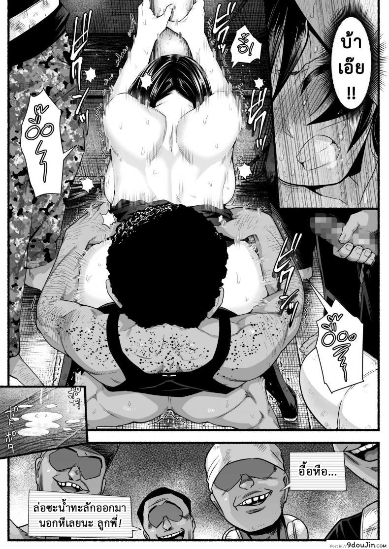 อ่านโดจิน ฉันต้องรอด บนเกาะร้าง [Toilet Komoru] Mujintou JK! Choroi yo Yoshimura-san! ภาค 53