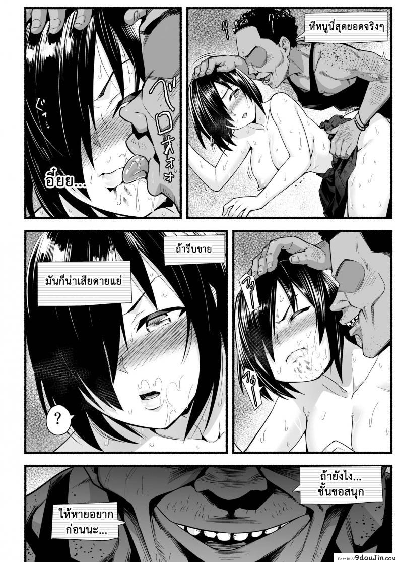อ่านโดจิน ฉันต้องรอด บนเกาะร้าง [Toilet Komoru] Mujintou JK! Choroi yo Yoshimura-san! ภาค 53