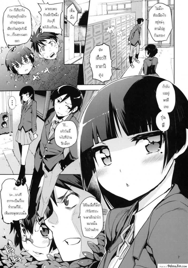 https://www.9doujin.com/wp-content/uploads/2022/10/04473793026102102022-9doujincom.jpg