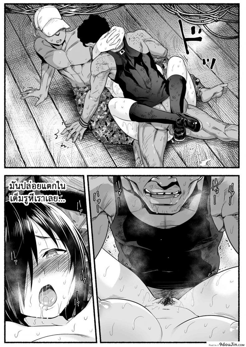 อ่านโดจิน ฉันต้องรอด บนเกาะร้าง [Toilet Komoru] Mujintou JK! Choroi yo Yoshimura-san! ภาค 54