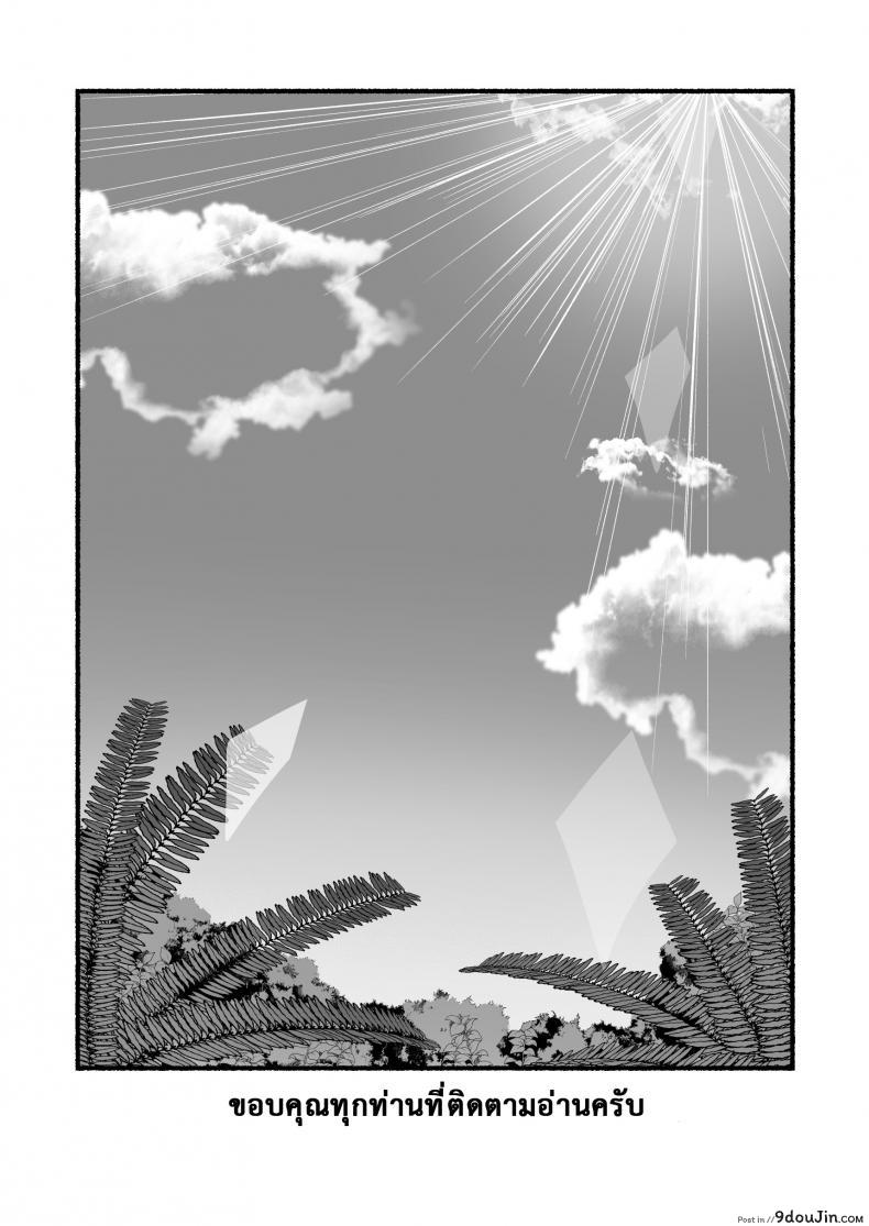 อ่านโดจิน ฉันต้องรอด บนเกาะร้าง [Toilet Komoru] Mujintou JK! Choroi yo Yoshimura-san! ภาค 55