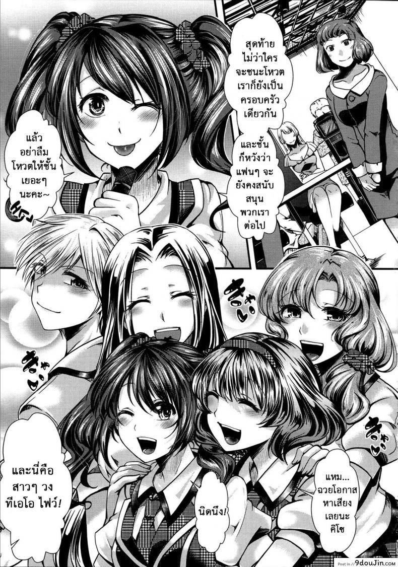 อ่านโดจิน ฉันมันต่ำยิ่งกว่าหมู [hal] Kairakuen -Buta Ika na Watashi- | Kairakuen -I'm Lower Than a Pig ภาค 1