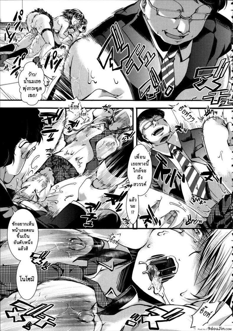 อ่านโดจิน ฉันมันต่ำยิ่งกว่าหมู [hal] Kairakuen -Buta Ika na Watashi- | Kairakuen -I'm Lower Than a Pig ภาค 1