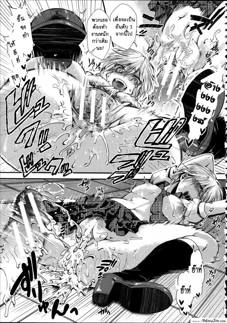 อ่านโดจิน ฉันมันต่ำยิ่งกว่าหมู [hal] Kairakuen -Buta Ika na Watashi- | Kairakuen -I'm Lower Than a Pig ภาค 1