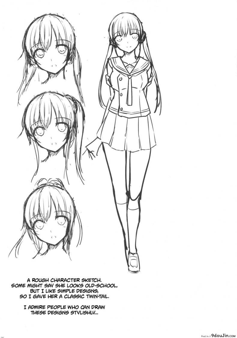 อ่านโดจิน น้องสาวคนนี้ หึงพี่นะ [In The Sky (Nakano Sora)] SISUANA-sister hole ภาค 1