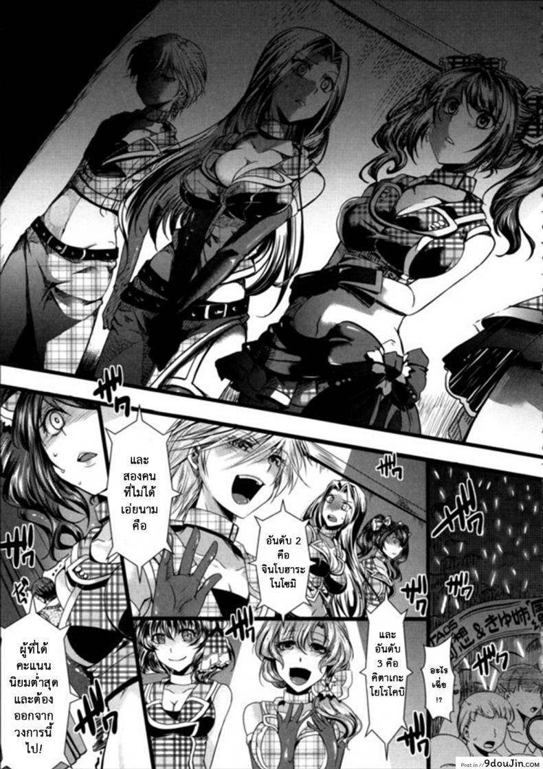 อ่านโดจิน ฉันมันต่ำยิ่งกว่าหมู [hal] Kairakuen -Buta Ika na Watashi- | Kairakuen -I'm Lower Than a Pig ภาค 1