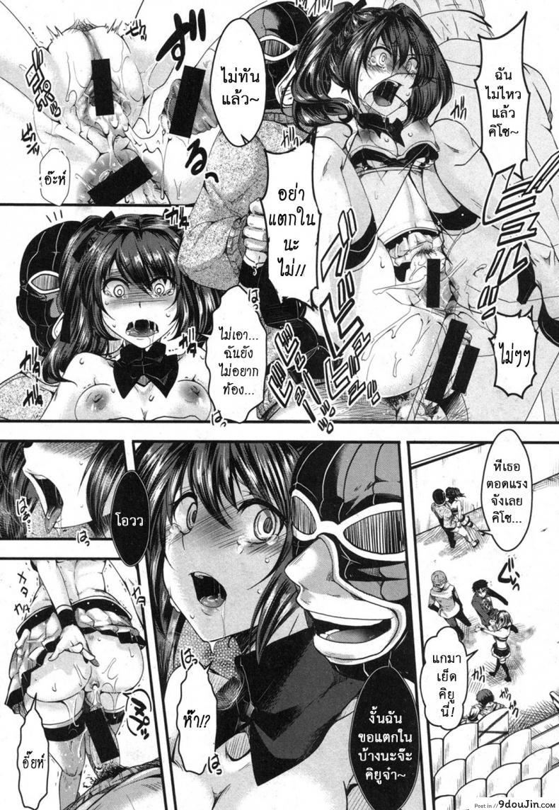 อ่านโดจิน ฉันมันต่ำยิ่งกว่าหมู [hal] Kairakuen -Buta Ika na Watashi- | Kairakuen -I'm Lower Than a Pig ภาค 2