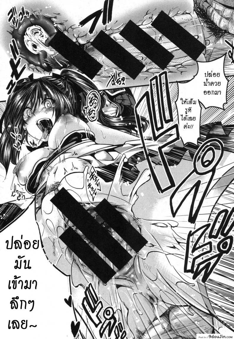 อ่านโดจิน ฉันมันต่ำยิ่งกว่าหมู [hal] Kairakuen -Buta Ika na Watashi- | Kairakuen -I'm Lower Than a Pig ภาค 2