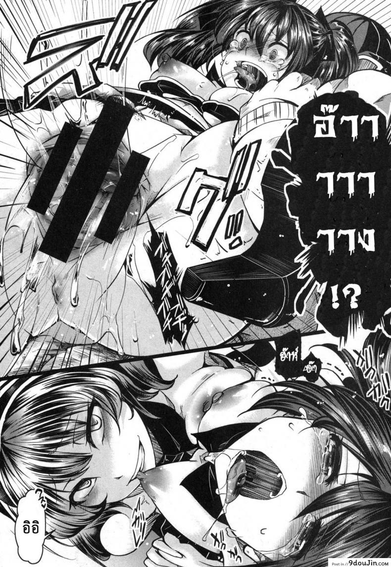 อ่านโดจิน ฉันมันต่ำยิ่งกว่าหมู [hal] Kairakuen -Buta Ika na Watashi- | Kairakuen -I'm Lower Than a Pig ภาค 2