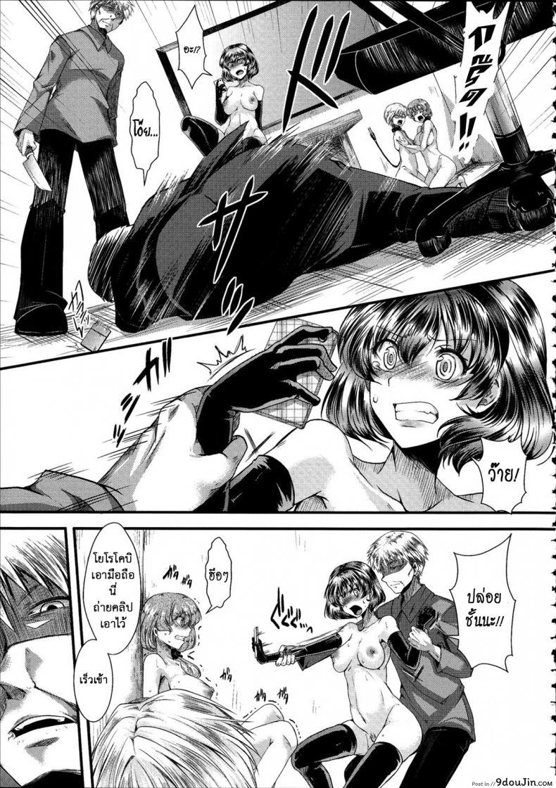 อ่านโดจิน ฉันมันต่ำยิ่งกว่าหมู [hal] Kairakuen -Buta Ika na Watashi- | Kairakuen -I'm Lower Than a Pig ภาค 3