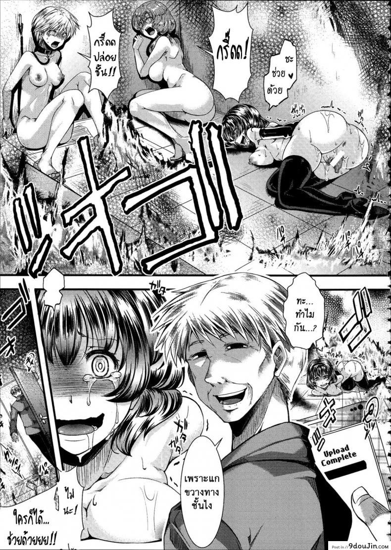 อ่านโดจิน ฉันมันต่ำยิ่งกว่าหมู [hal] Kairakuen -Buta Ika na Watashi- | Kairakuen -I'm Lower Than a Pig ภาค 3