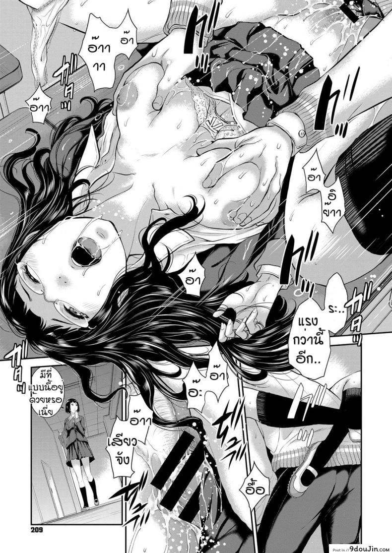 อ่านโดจิน ชมรมกระจายเสียง [Harazaki Takuma] Love Wave ภาค 1