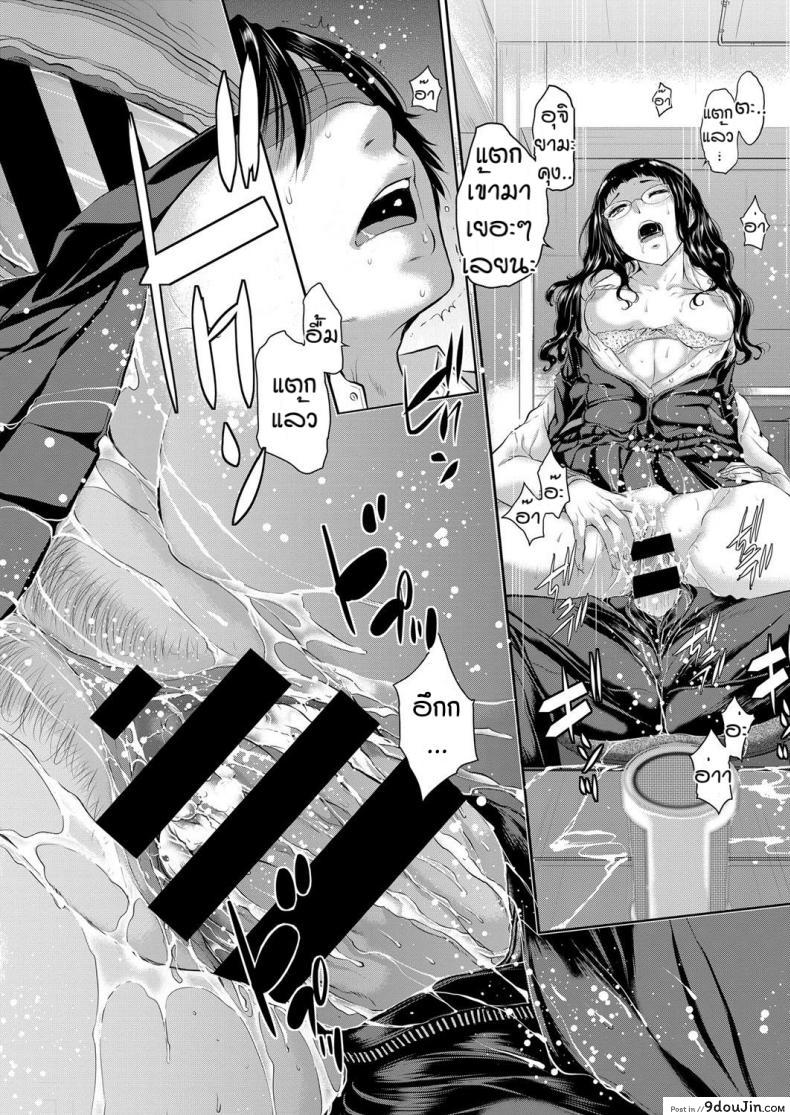 อ่านโดจิน ชมรมกระจายเสียง [Harazaki Takuma] Love Wave ภาค 1