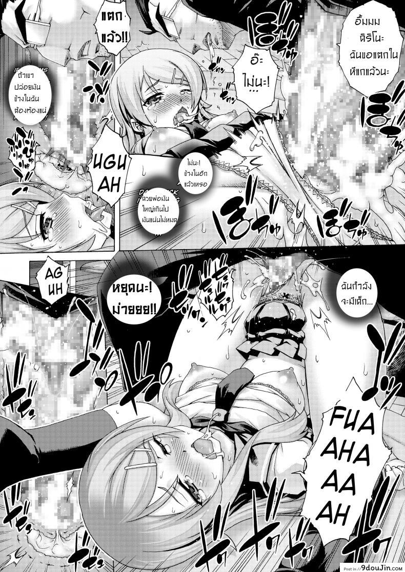 อ่านโดจิน พ่อฟาดเรียบเสียบทั้งบ้าน (SC51) [Studio★ParM (Kotobuki Utage)] PM 28 Chichi Imouto | My Father and Little Sister (Ore no Imouto ga Konna ni Kawaii Wake ga Nai) ภาค 1