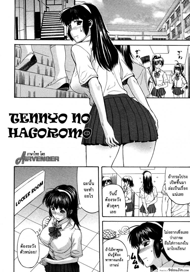 https://www.9doujin.com/wp-content/uploads/2022/10/04555401945307102022-9doujincom.jpg