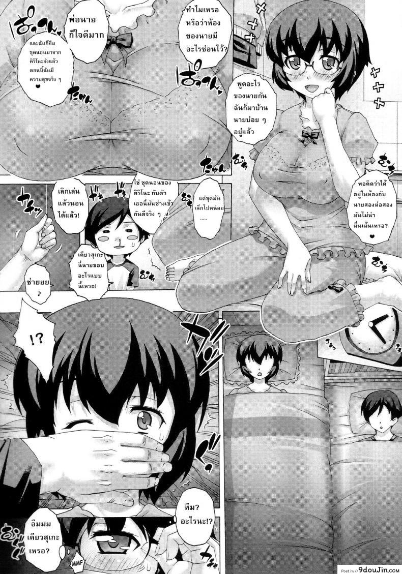 อ่านโดจิน พ่อฟาดเรียบเสียบทั้งบ้าน (SC51) [Studio★ParM (Kotobuki Utage)] PM 28 Chichi Imouto | My Father and Little Sister (Ore no Imouto ga Konna ni Kawaii Wake ga Nai) ภาค 2