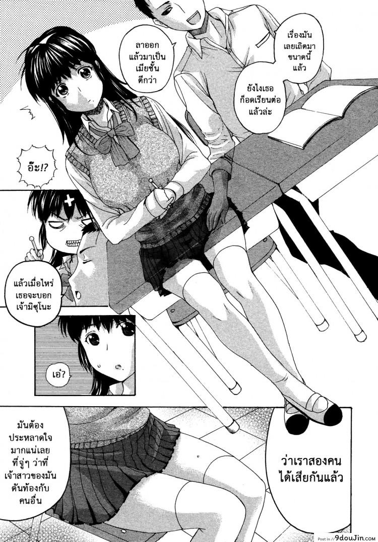 https://www.9doujin.com/wp-content/uploads/2022/10/04560526268907102022-9doujincom.jpg
