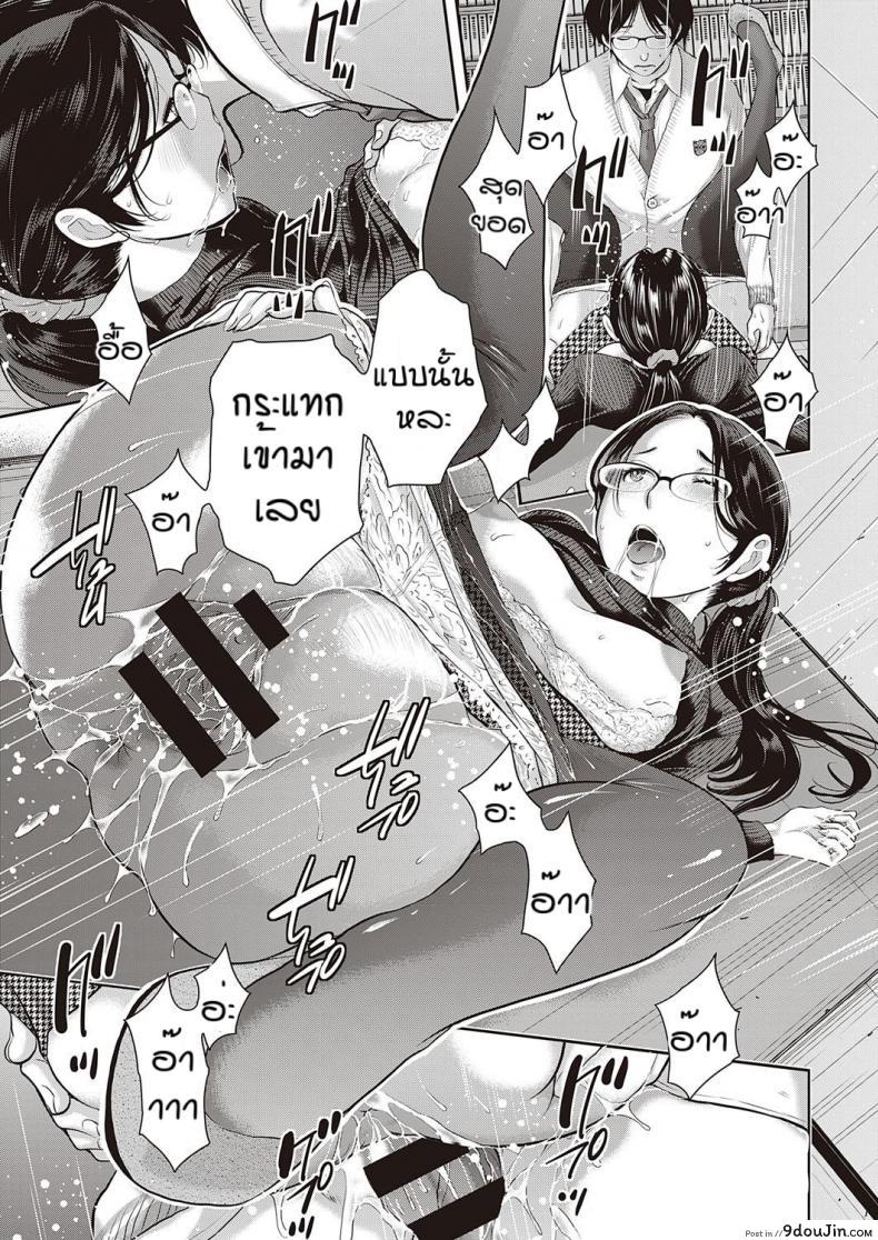 อ่านโดจิน ชมรมกระจายเสียง [Harazaki Takuma] Love Wave ภาค 4