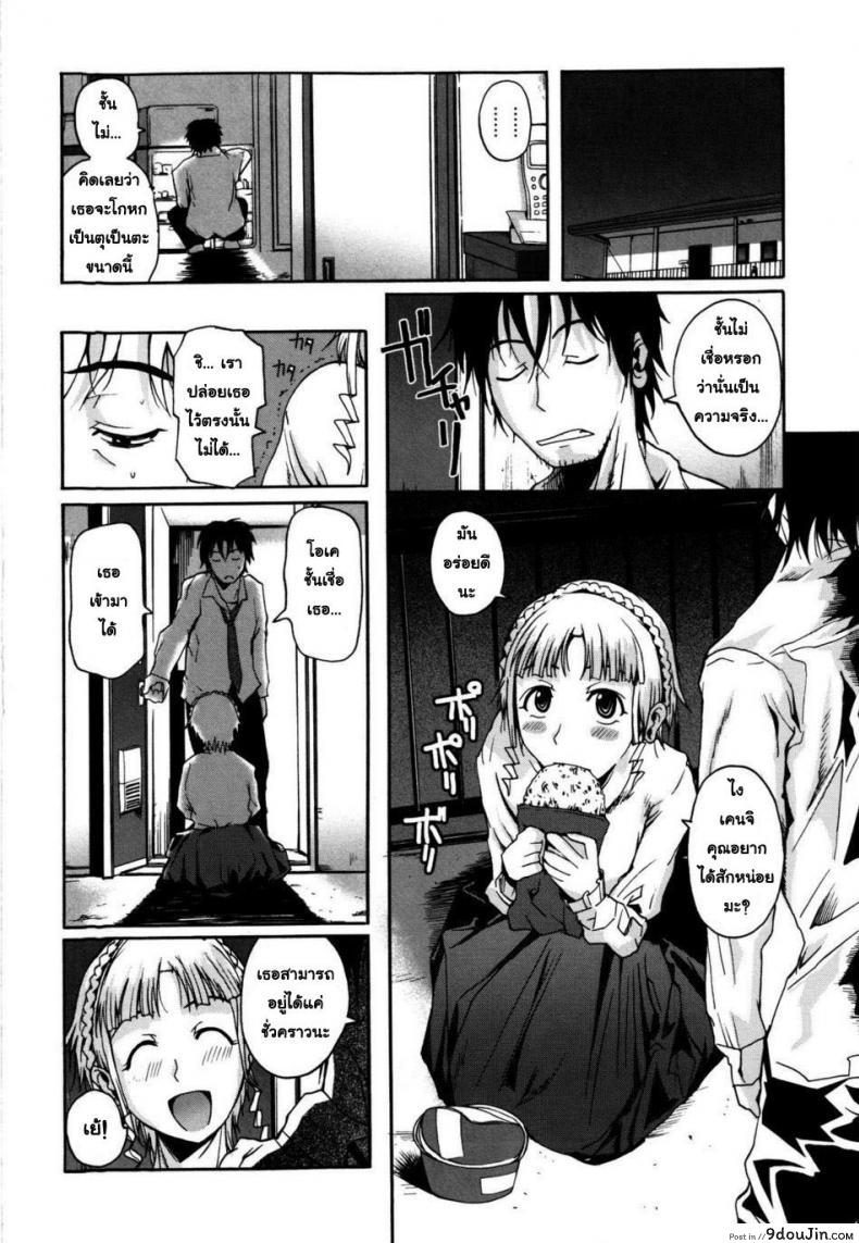 อ่านโดจิน น้องสาวต่างชาวชาติ [Fueta Kishi] Foreign Sister ภาค 1