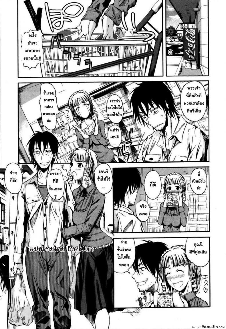 น้องสาวต่างชาวชาติ [Fueta Kishi] Foreign Sister ภาค 2