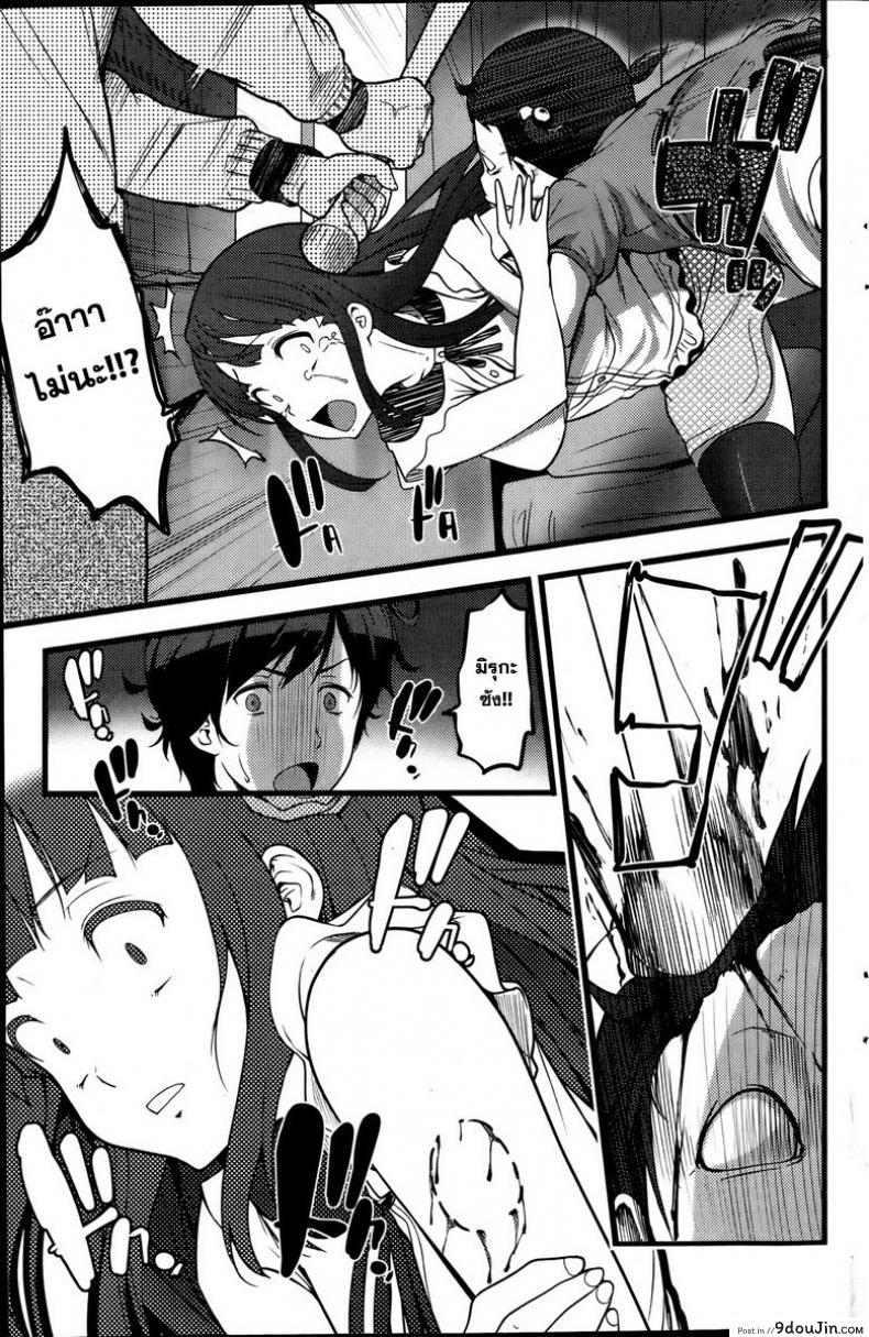 อ่านโดจิน หลบผีดิบล่าเวอร์จิ้น [Ooishi Chuuni] Virgin Zombie ภาค 1