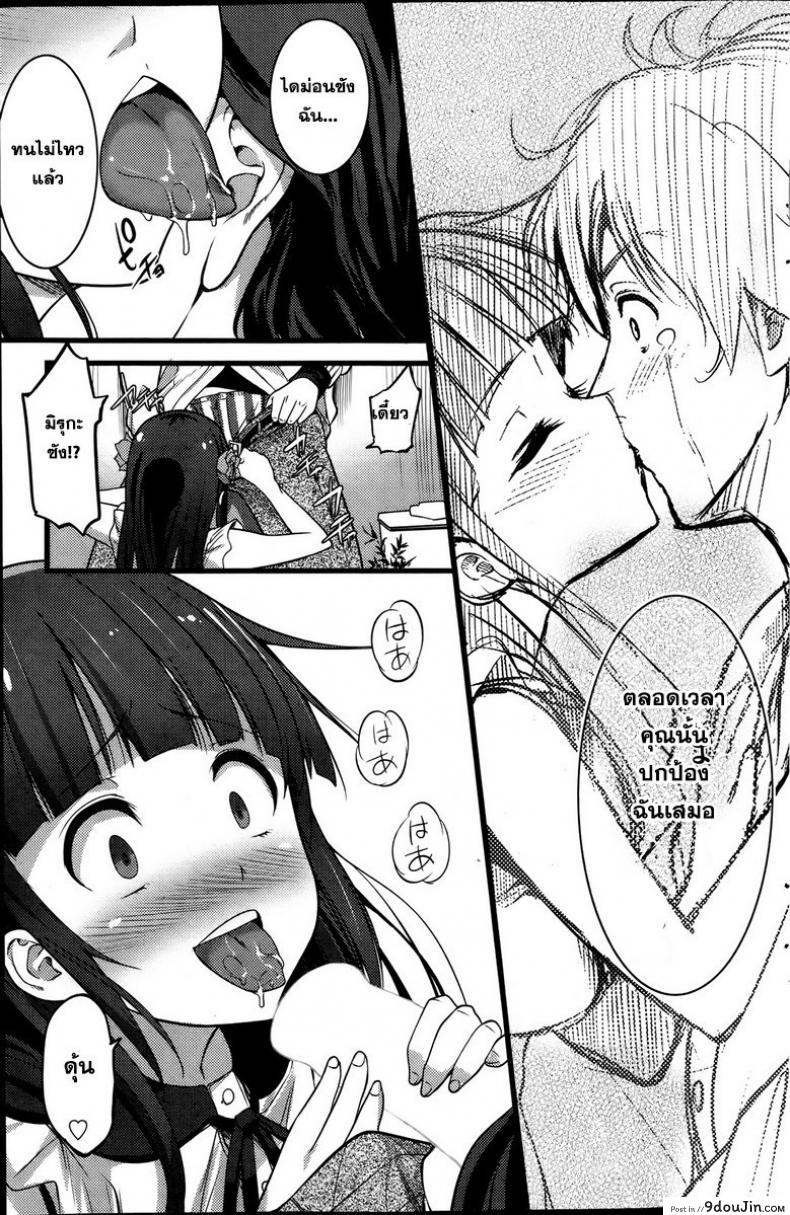 อ่านโดจิน หลบผีดิบล่าเวอร์จิ้น [Ooishi Chuuni] Virgin Zombie ภาค 1