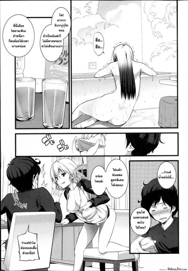 อ่านโดจิน หลบผีดิบล่าเวอร์จิ้น [Ooishi Chuuni] Virgin Zombie ภาค 2