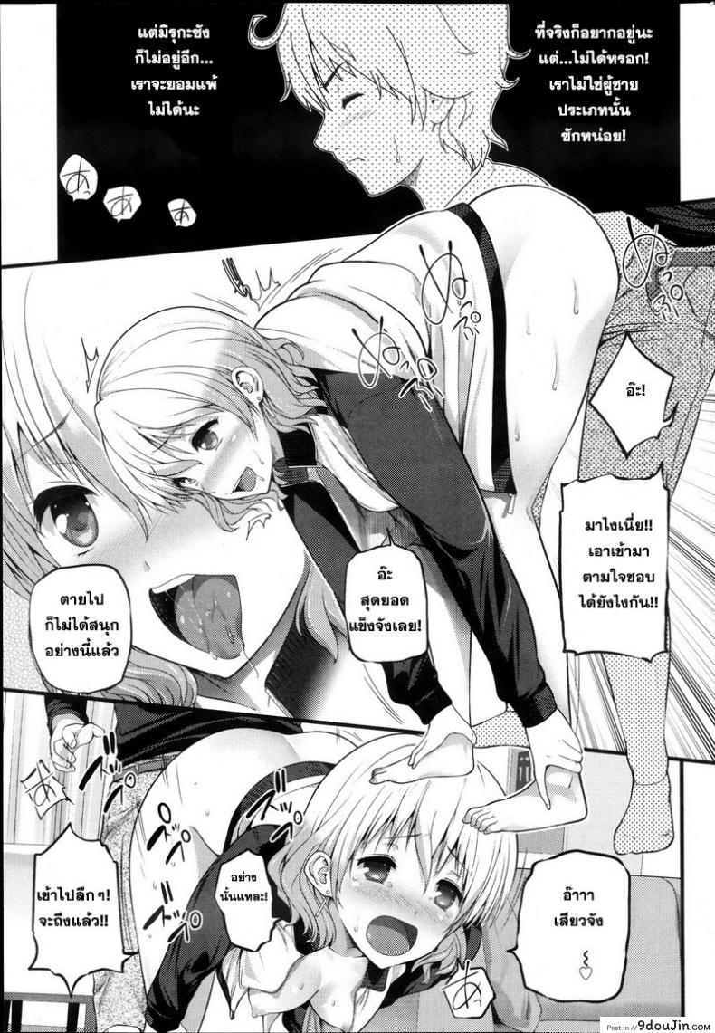 อ่านโดจิน หลบผีดิบล่าเวอร์จิ้น [Ooishi Chuuni] Virgin Zombie ภาค 2