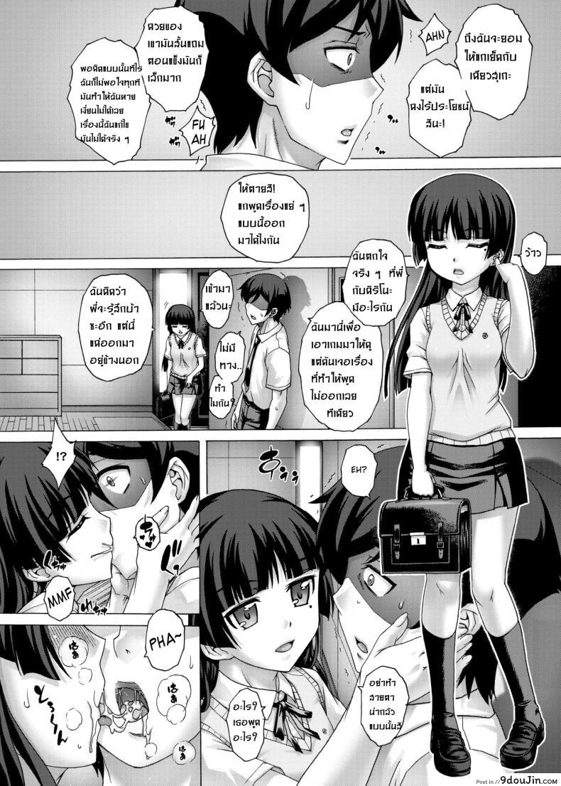อ่านโดจิน พ่อฟาดเรียบเสียบทั้งบ้าน (SC51) [Studio★ParM (Kotobuki Utage)] PM 28 Chichi Imouto | My Father and Little Sister (Ore no Imouto ga Konna ni Kawaii Wake ga Nai) ภาค 4