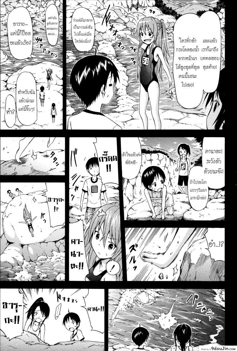 อ่านโดจิน น้องสาวที่รัก [Akatsuki Myuuto] Natsumitsu x Harem ภาค 4