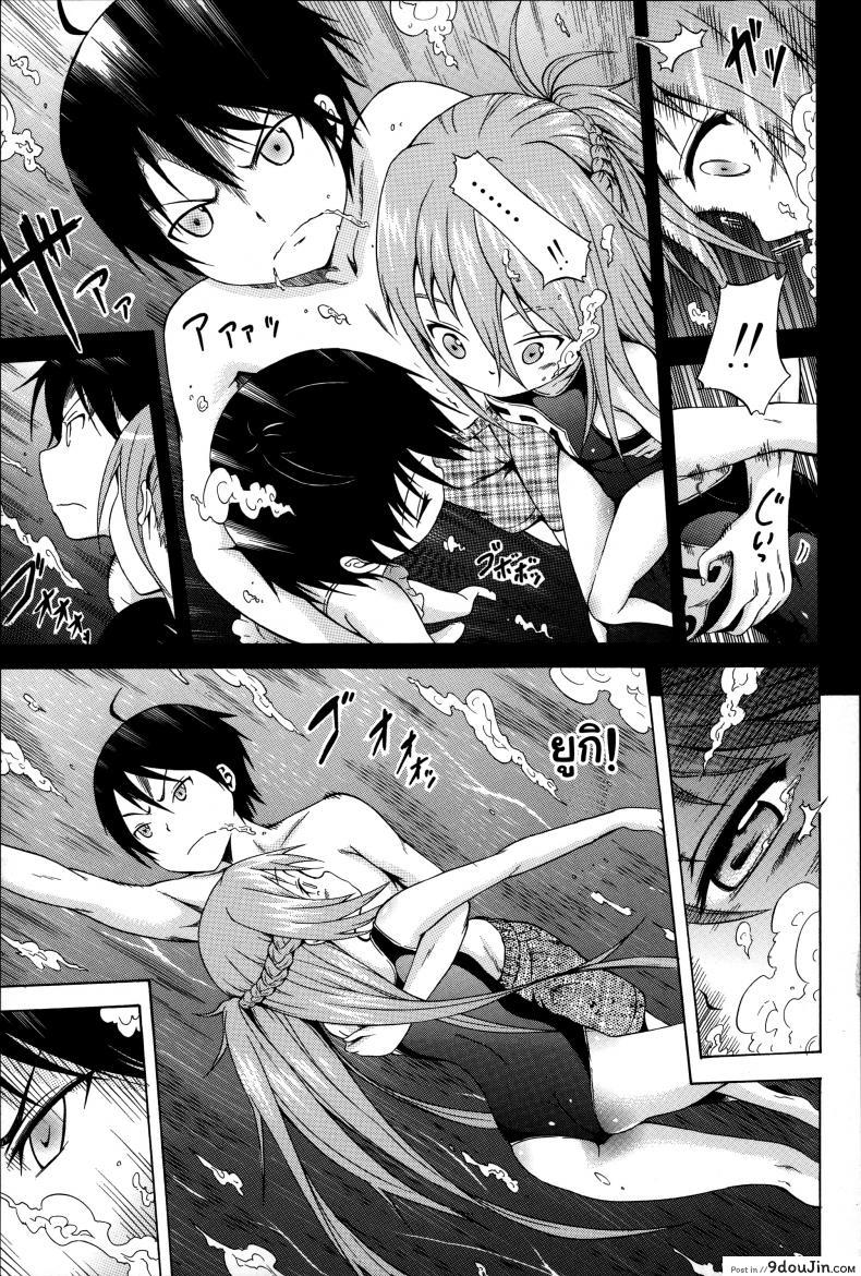 อ่านโดจิน น้องสาวที่รัก [Akatsuki Myuuto] Natsumitsu x Harem ภาค 4